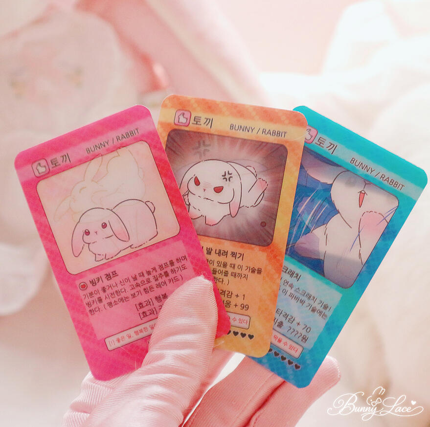♥ ♥