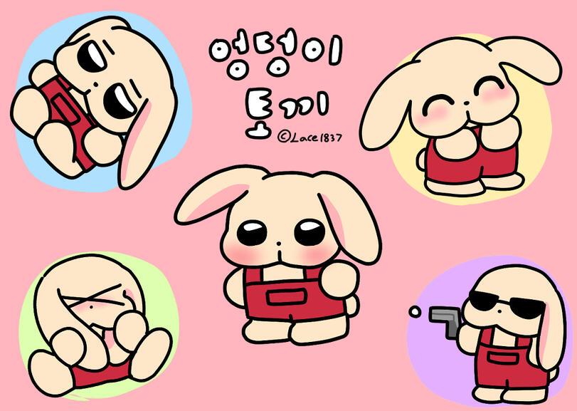 ♥ ♥