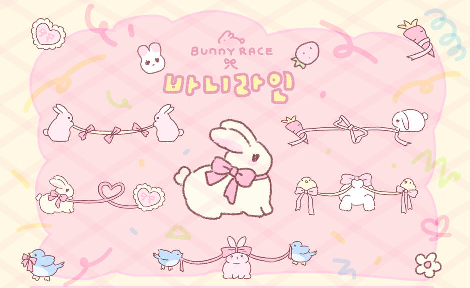 ♥ ♥