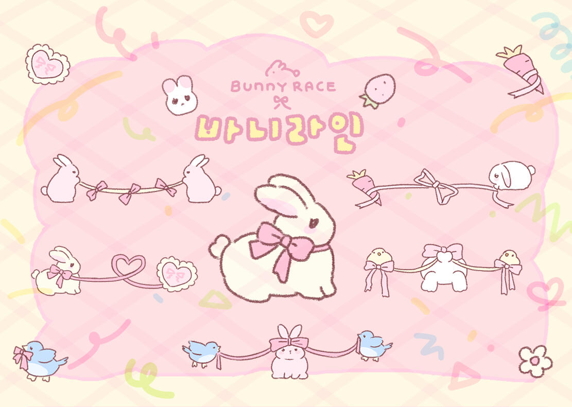 바니라인 바니라인